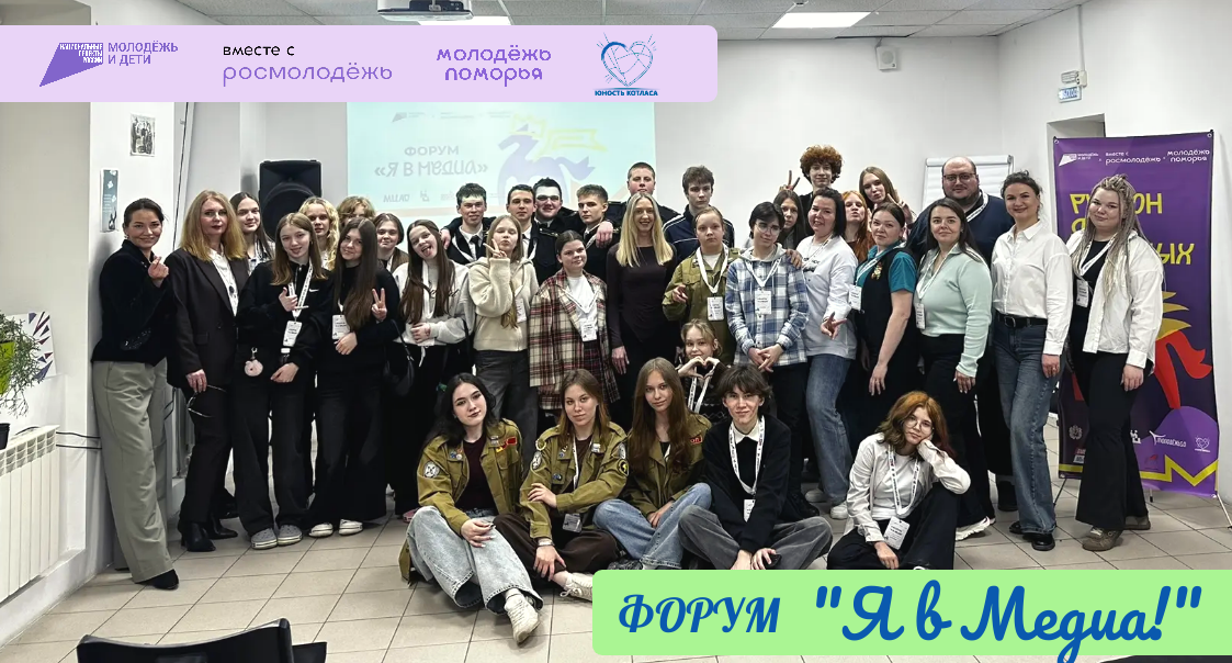 Вдохновение, знания и новые связи
